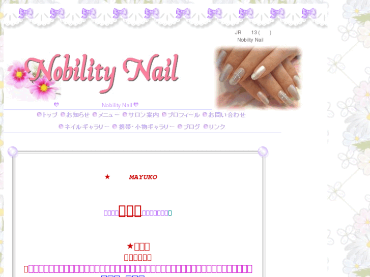 www.nobility-nail.com