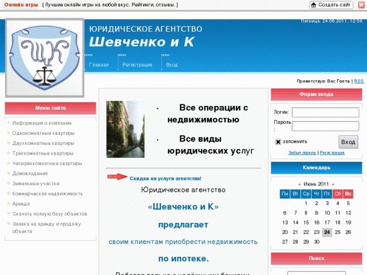 www.shevchenkoik.ru