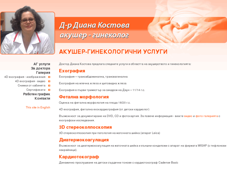 www.dianakostova.com