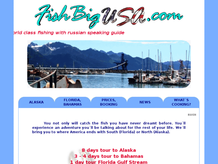 www.fishbigusa.com