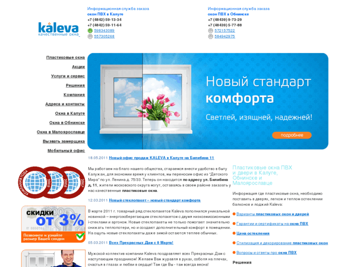 www.okna-40.ru