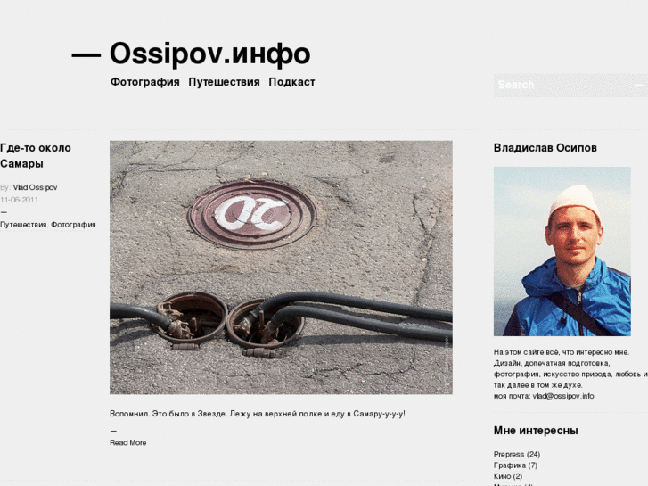 www.ossipov.info