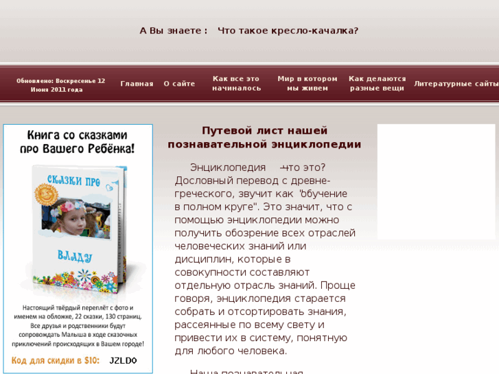 www.smarttext.ru