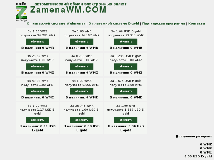 www.zamenawm.com