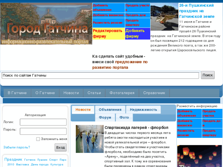 www.gtn-city.ru