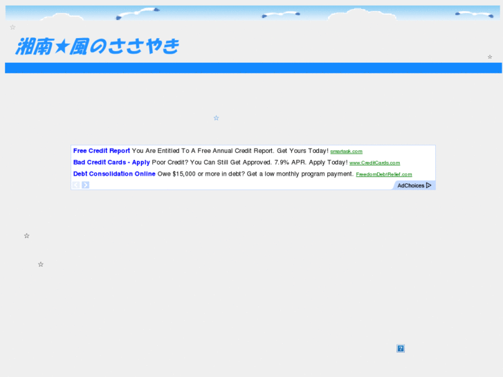 www.katoreya05.net