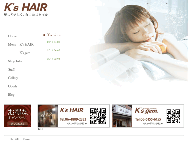 www.kshair1018.com