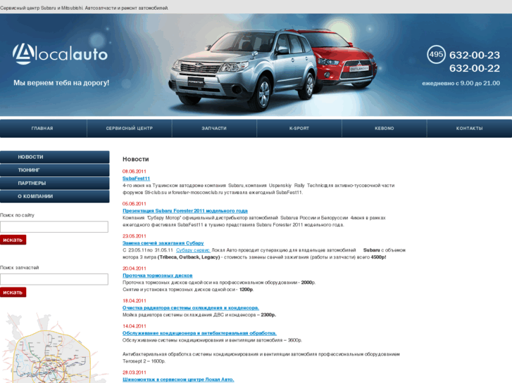 www.localauto.ru