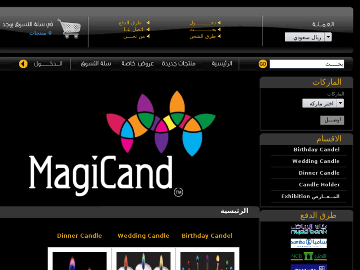 www.magicand.net