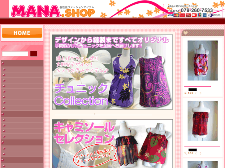 www.mana-shop.org