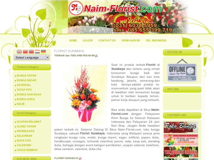 www.naim-florist.com