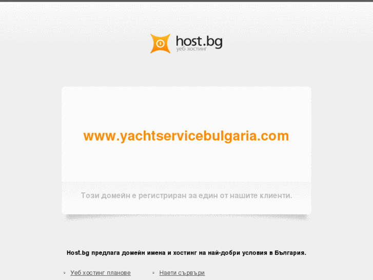 www.yachtservicebulgaria.com