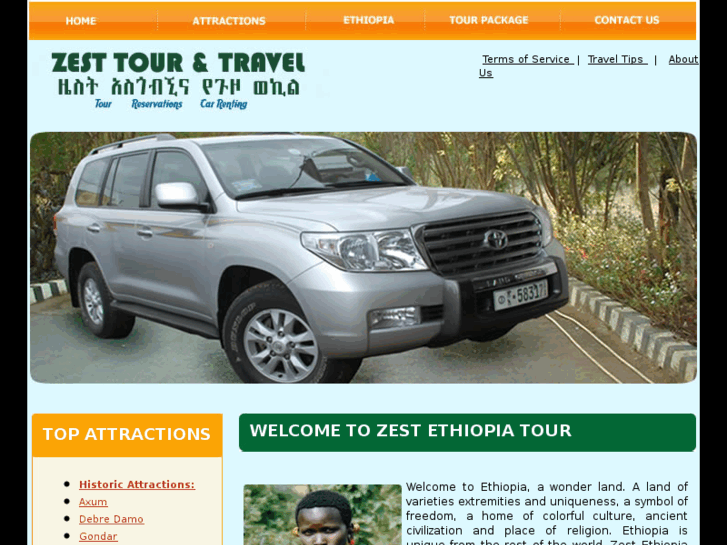 www.zestethiopiatour.com