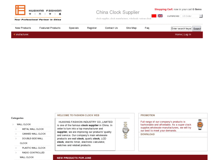 www.chinaclock.org