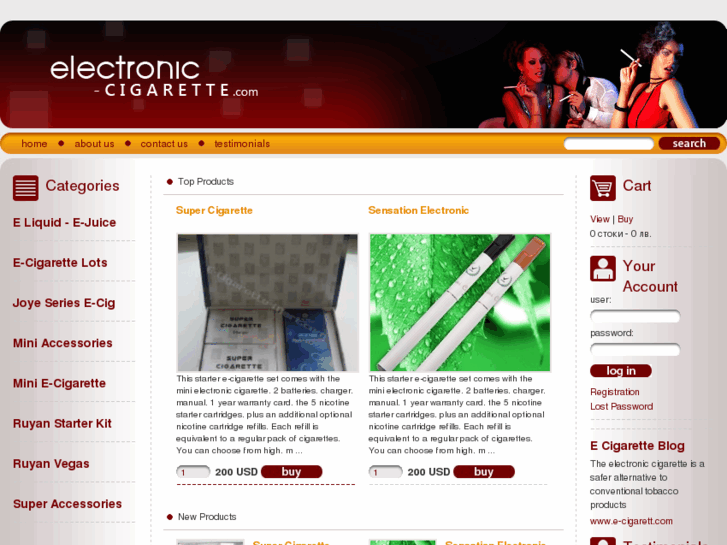 www.electronic-cigarete.com