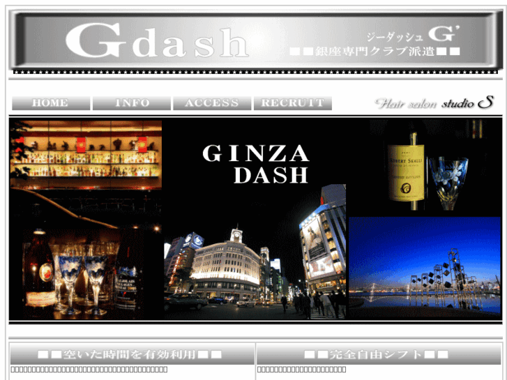 www.g-dash.com