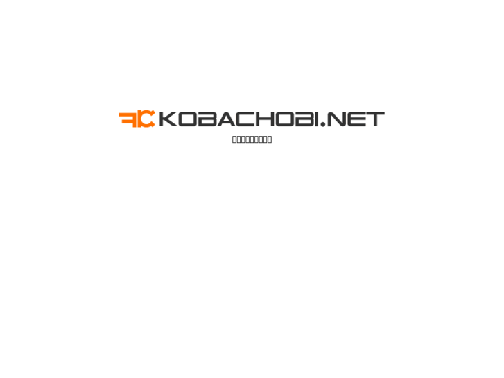 www.kobachobi.net