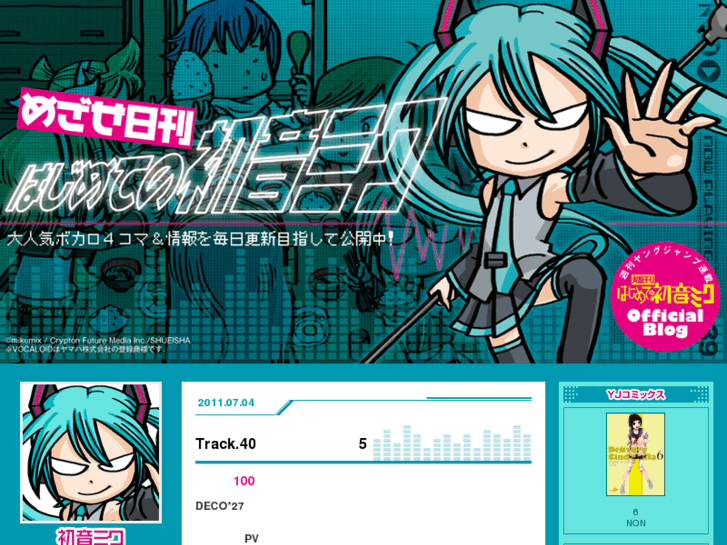 www.miku-yj.net