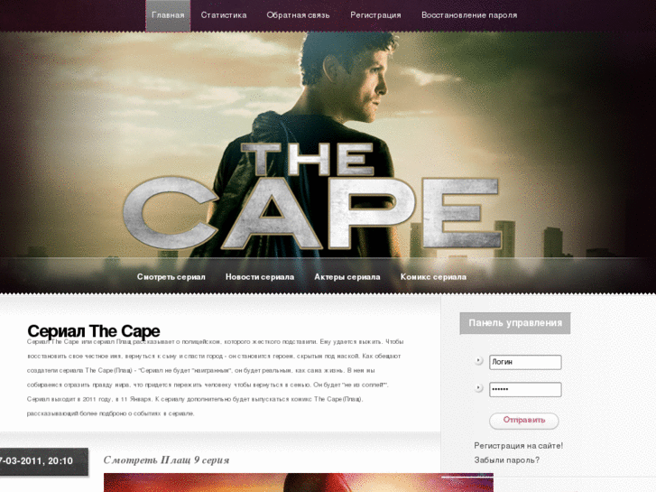 www.thecapeserial.info