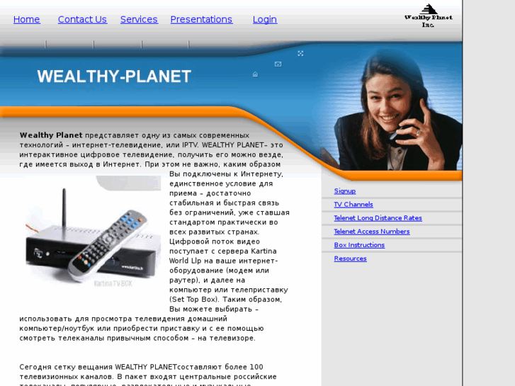 www.wealthy-planet.com