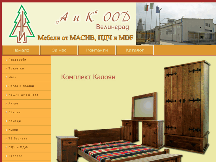 www.aikood.com