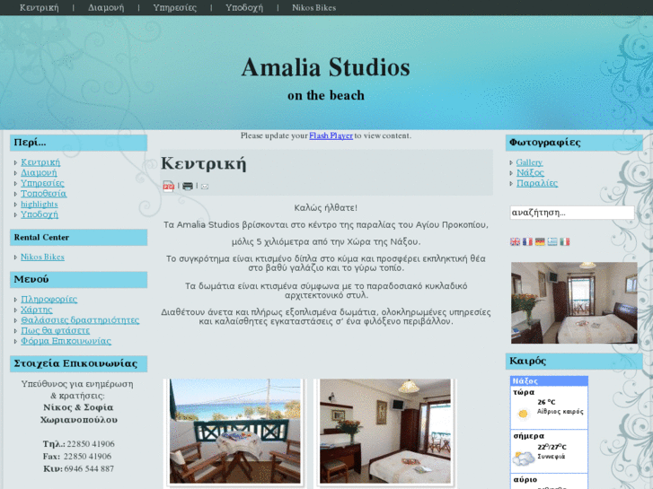 www.amaliastudios.com