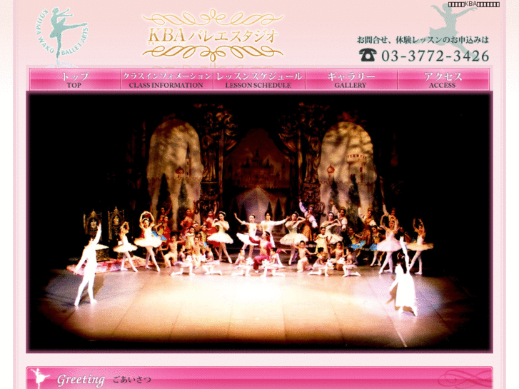 www.ballet-kba.com