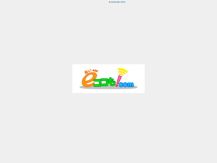 www.e-cocomo.com