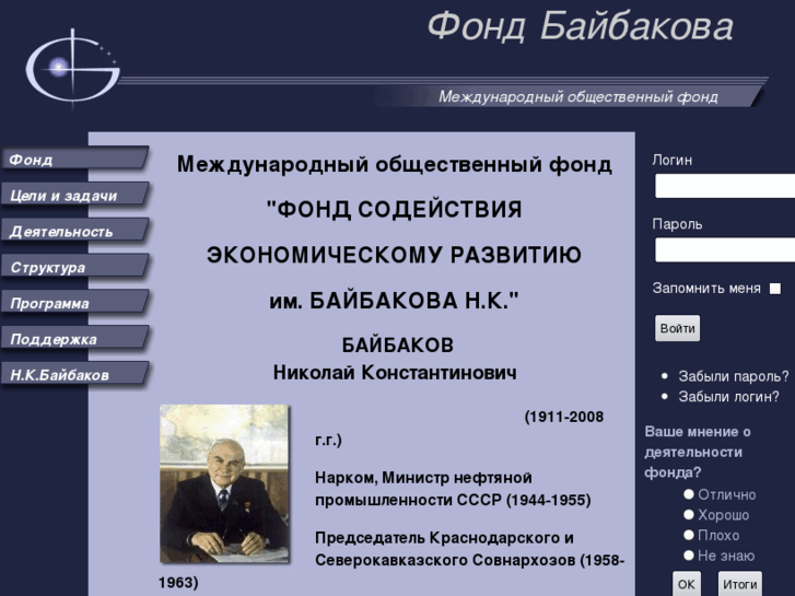 www.fondbaybakova.ru