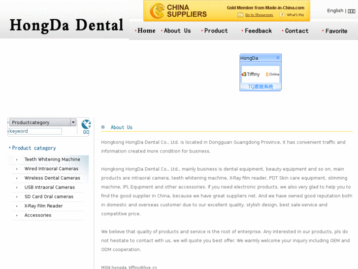 www.hongdadental.com