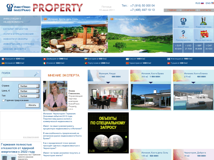 www.ip-property.ru