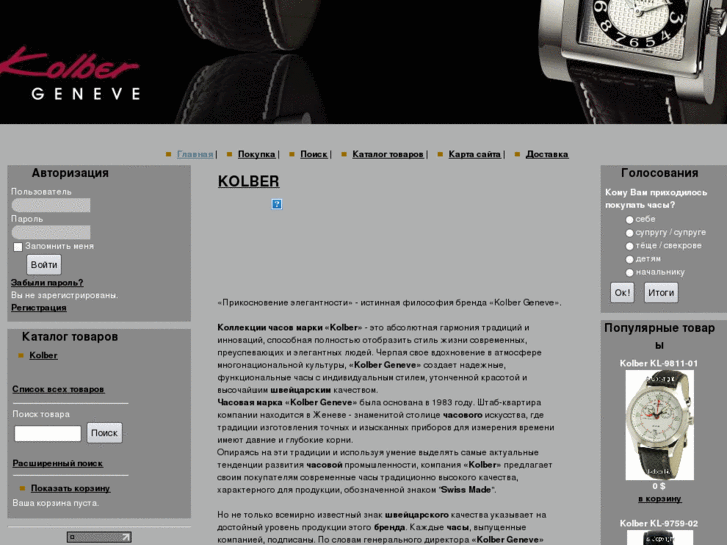 www.kolber.biz