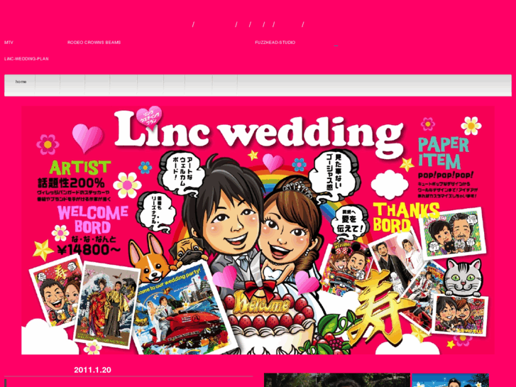 www.linc-wedding.com