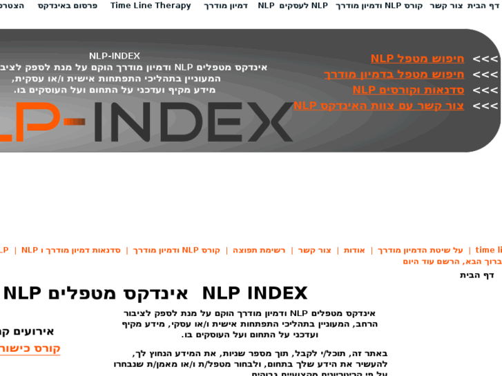 www.nlp-index.org
