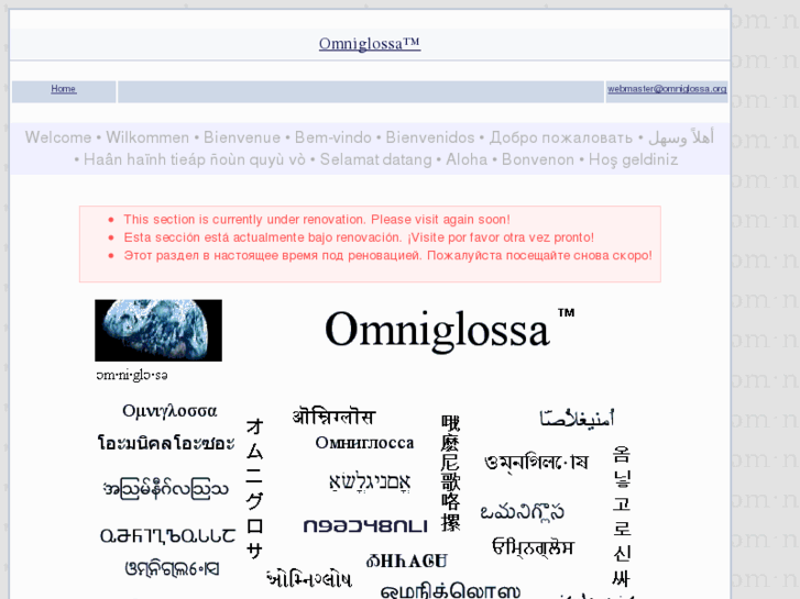 www.omniglossa.org