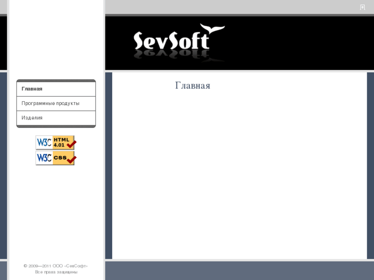 www.sevsoft.info