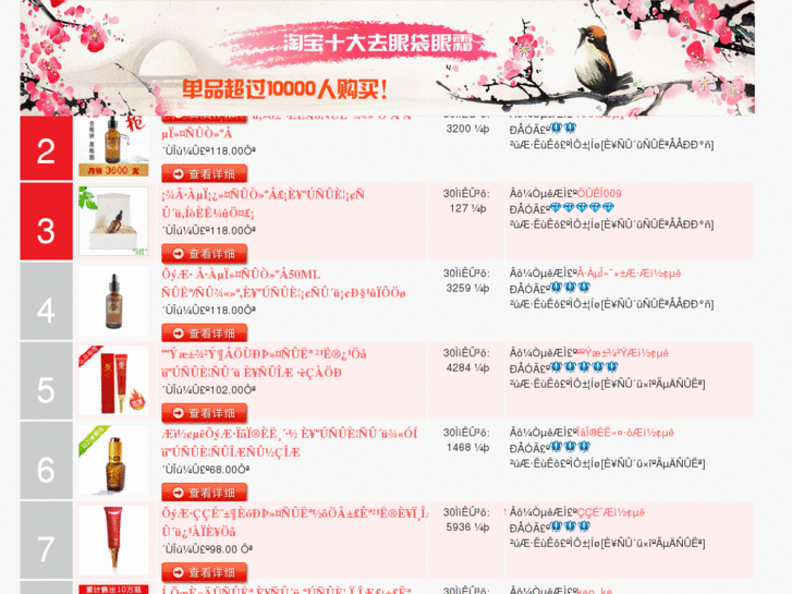 www.yandaisite.info