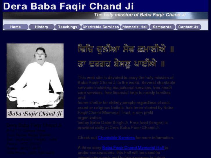 www.babafaqirchand.org