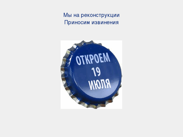 www.crowncaps.ru