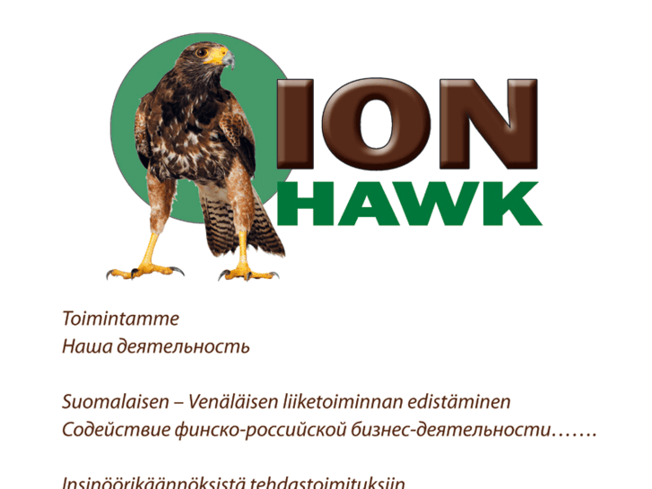 www.ionhawk.com