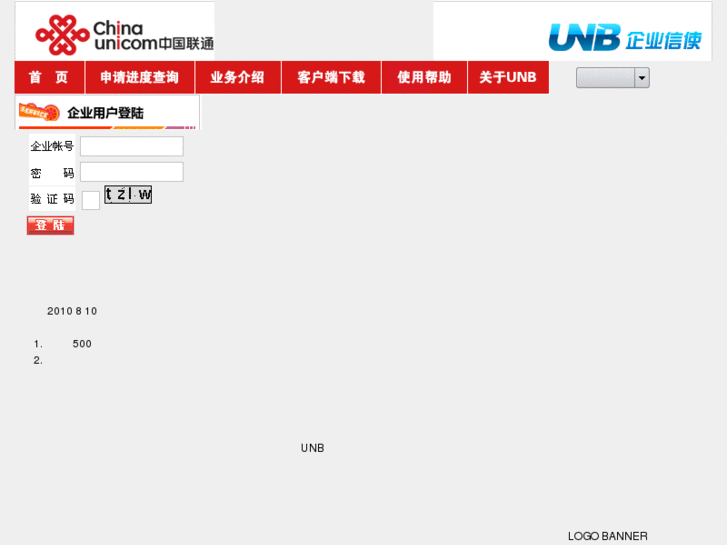 www.unbnet.cn
