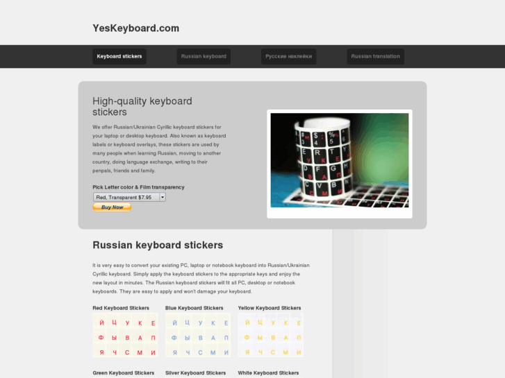 www.yeskeyboard.com