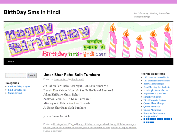 www.birthdaysmsinhindi.com