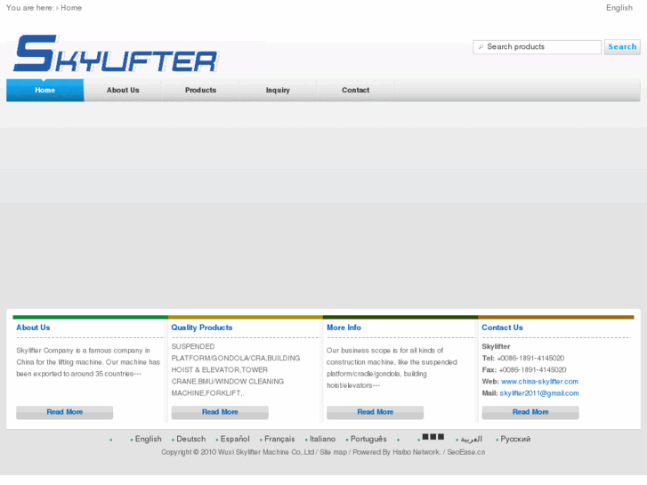 www.china-skylifter.com