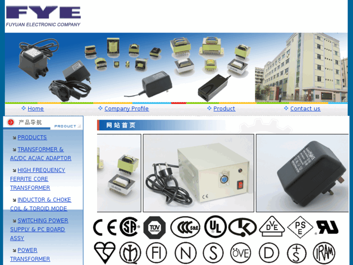 www.fuyuanelectronic.com