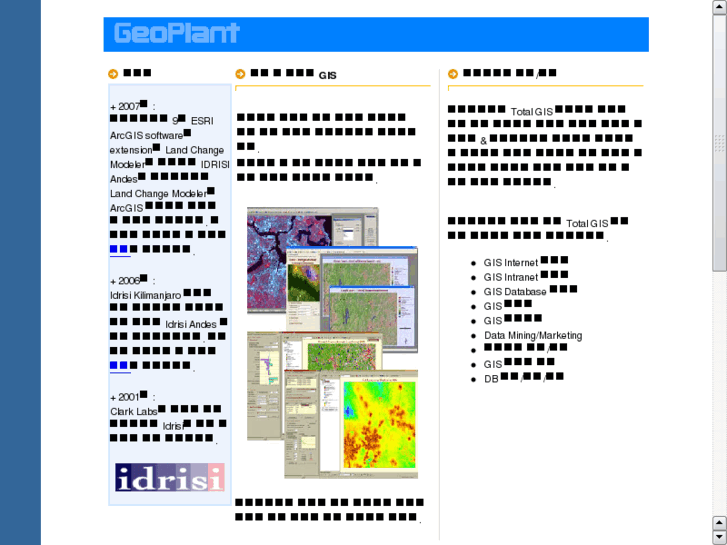 www.geoplant.com