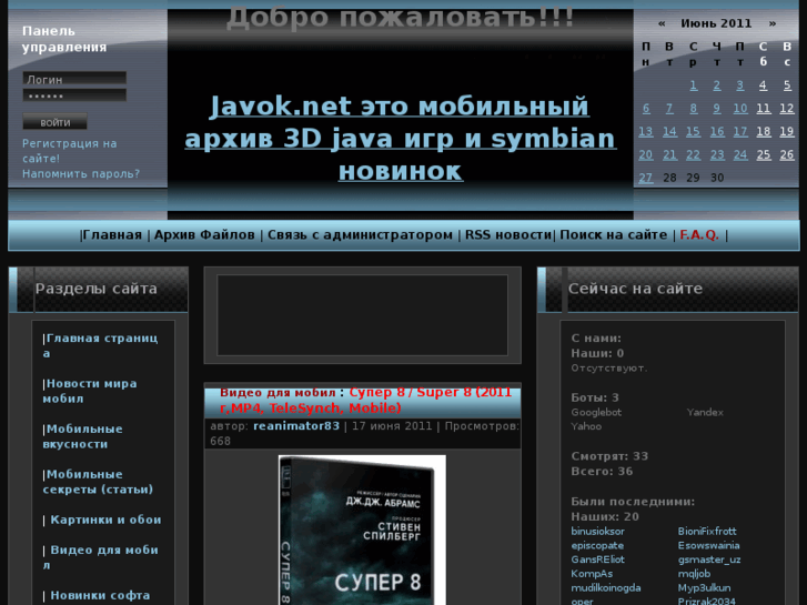 www.javok.net