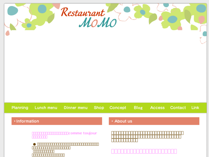 www.momo-french.com