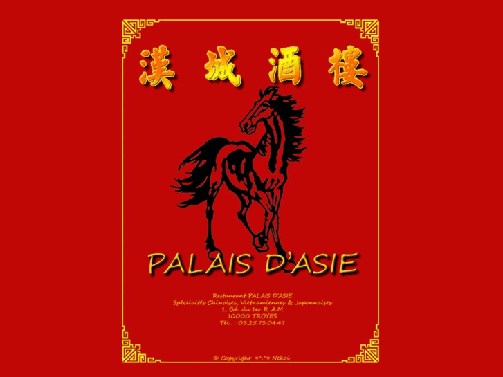 www.palais-asie.com