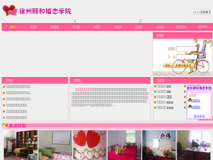 www.yihe520.com